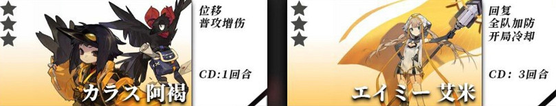 《白夜極光》節奏榜最新2021.6.20 角色強度一覽 《白夜極光》節奏榜最新2021.6.20 角色強度一覽