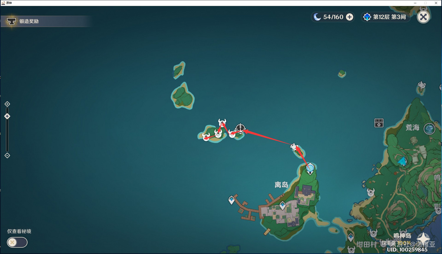 《原神》刀鐔採集路線分享