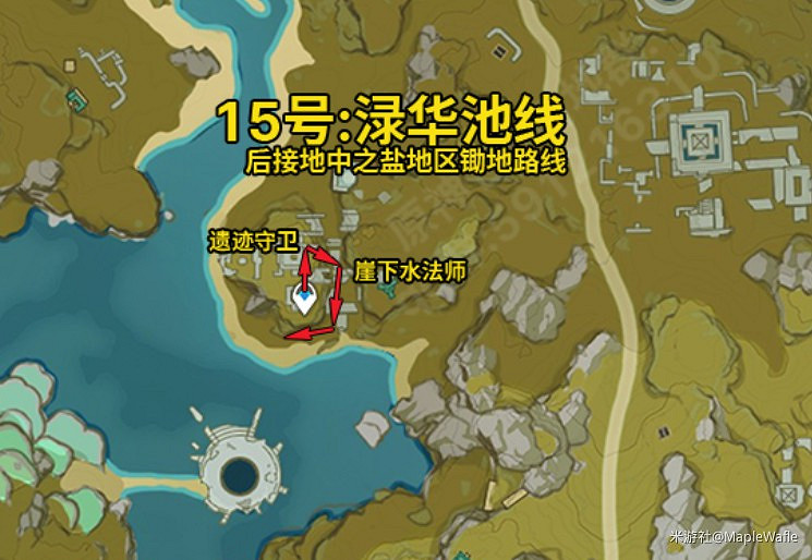 《原神》2.1版本精英怪討伐路線分享 《原神》2.1版本精英怪討伐路線分享