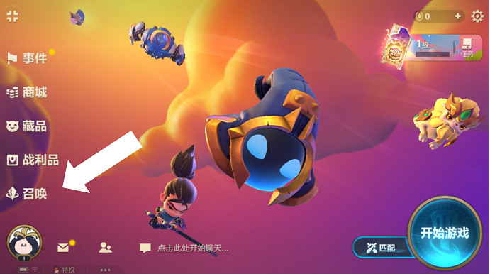 《金鏟鏟之戰》銀河冒險怎麽做 銀河冒險攻略 《金鏟鏟之戰》銀河冒險怎麽做 銀河冒險攻略