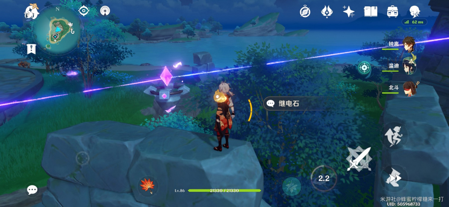 《原神》水月池繼電石解謎攻略 《原神》水月池繼電石解謎攻略