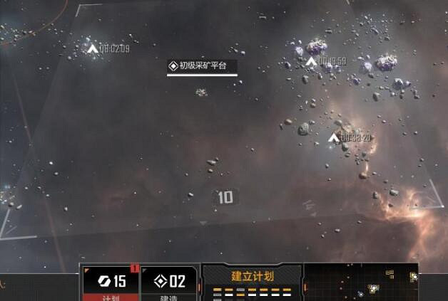 《無盡的拉格朗日》計劃數不足怎麽辦 計劃圈玩法攻略