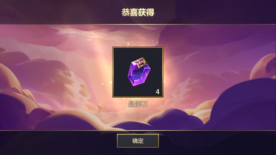 《金鏟鏟之戰》銀河三連星多少錢 銀河三連星價格介紹 《金鏟鏟之戰》銀河三連星多少錢 銀河三連星價格介紹