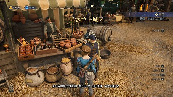 《國王的恩賜2》硬茬支線任務怎麽做？支線硬茬打法攻略