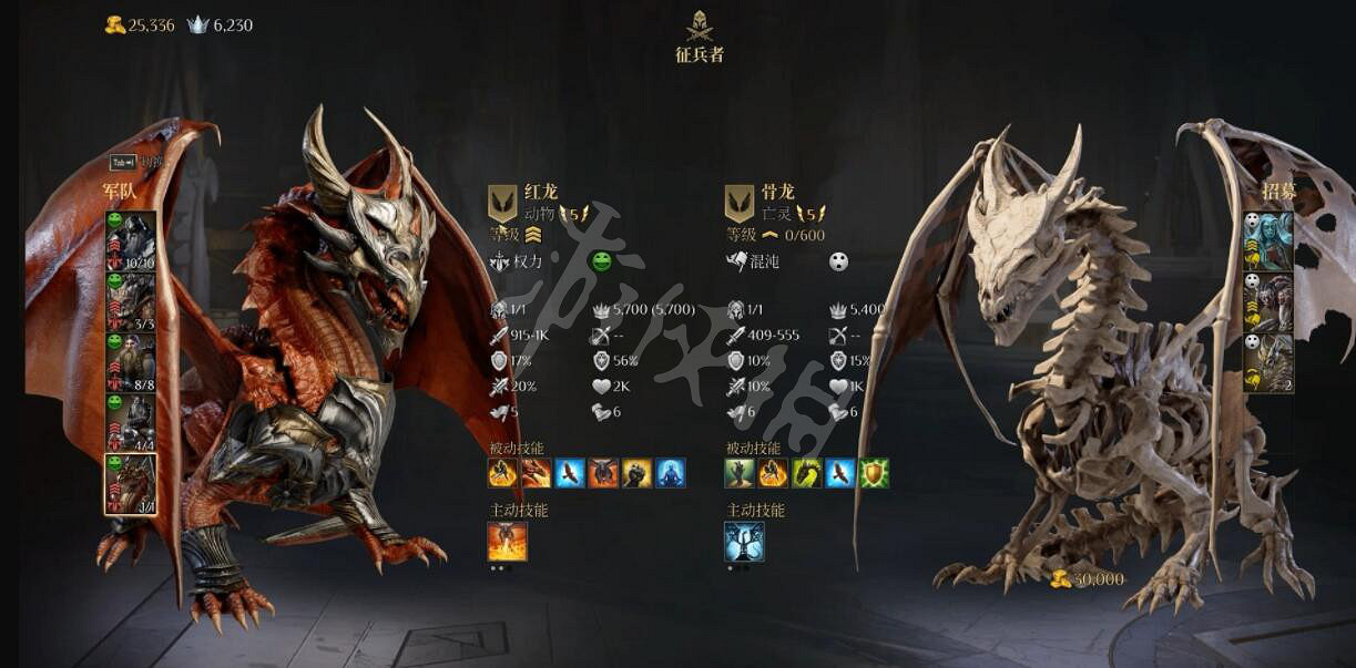 《國王的恩賜2》骨龍怎麽入隊？骨龍招募方法介紹
