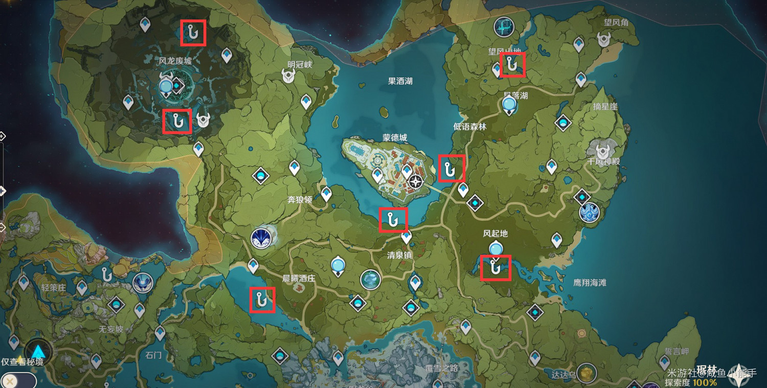 《原神》釣魚地點與技巧分享 《原神》釣魚地點與技巧分享