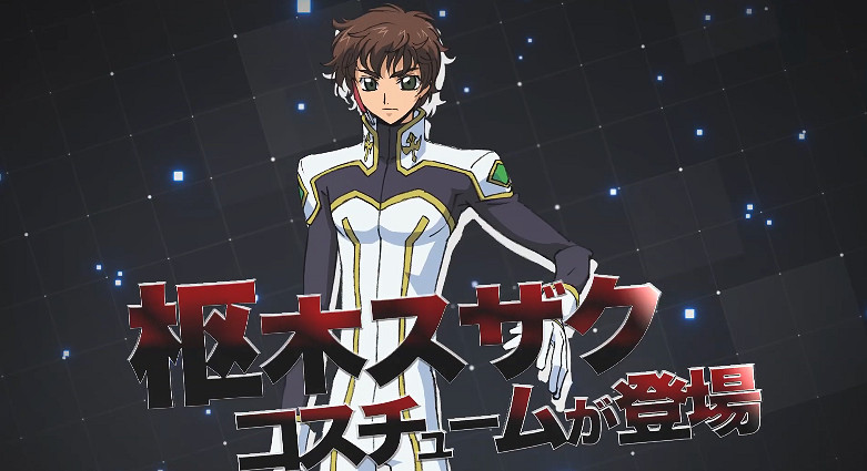 NS《機甲戰魔》連動《反逆的魯魯修》 免費下載開啟 NS《機甲戰魔》連動《反逆的魯魯修》 免費下載開啟