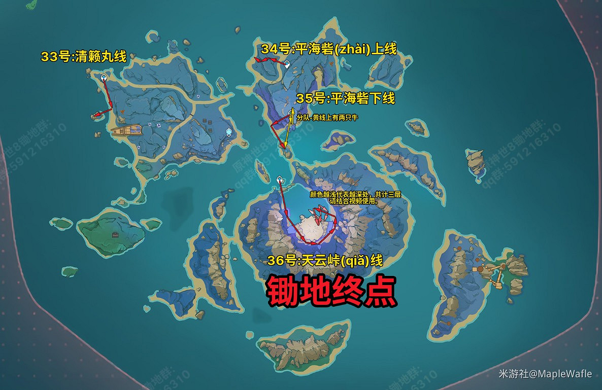 《原神》2.1版本精英怪討伐路線分享 《原神》2.1版本精英怪討伐路線分享