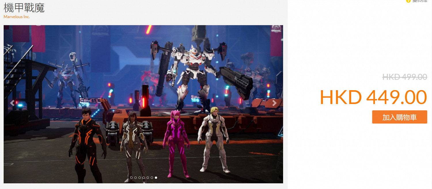 《DAEMON X MACHINA》預購今日開啟 數位版玩家特典也能拿 《DAEMON X MACHINA》預購今日開啟 數位版玩家特典也能拿