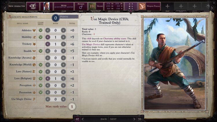 《尋路者傳奇:正義之怒》職業選擇推薦 新手創建人物詳細指南 《尋路者傳奇:正義之怒》職業選擇推薦 新手創建人物詳細指南