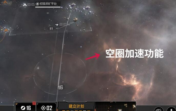 《無盡的拉格朗日》計劃數不足怎麽辦 計劃圈玩法攻略