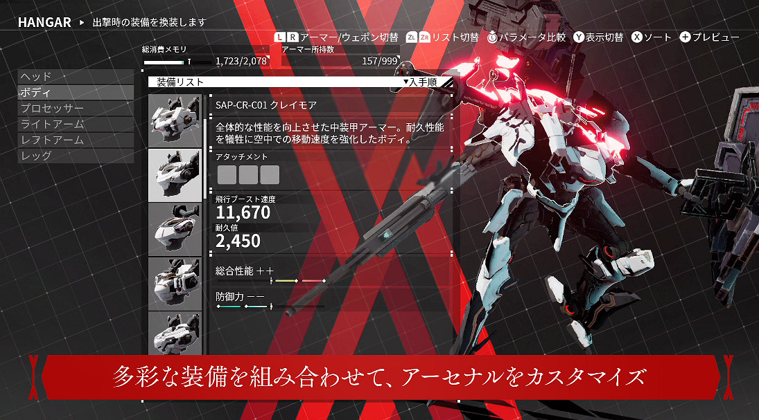 駕駛機甲戰天鬥地 Switch《惡魔X機甲》酷炫宣傳片發布 駕駛機甲戰天鬥地 Switch《惡魔X機甲》酷炫宣傳片發布