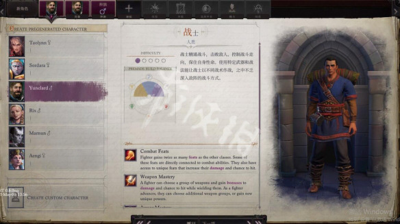 《尋路者傳奇:正義之怒》職業選擇推薦 新手創建人物詳細指南 《尋路者傳奇:正義之怒》職業選擇推薦 新手創建人物詳細指南