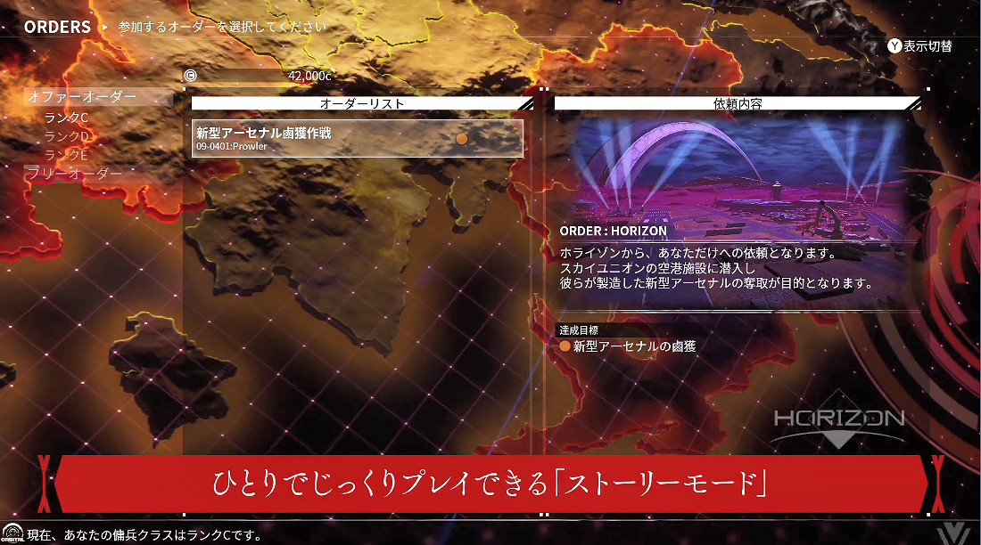 駕駛機甲戰天鬥地 Switch《惡魔X機甲》酷炫宣傳片發布 駕駛機甲戰天鬥地 Switch《惡魔X機甲》酷炫宣傳片發布