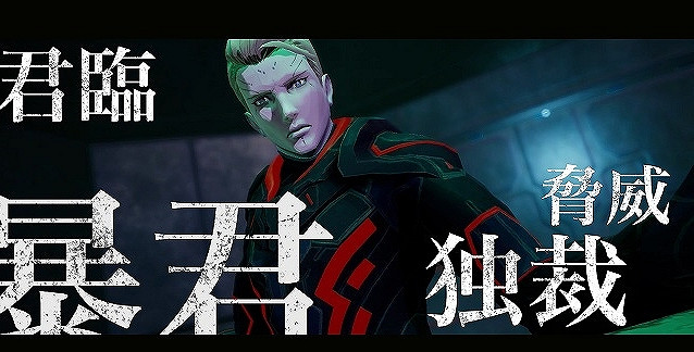 酷炫機甲混戰!《機甲戰魔》最新預告放出發售在即 酷炫機甲混戰!《機甲戰魔》最新預告放出發售在即