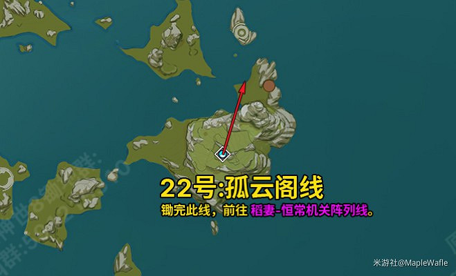 《原神》2.1版本精英怪討伐路線分享 《原神》2.1版本精英怪討伐路線分享