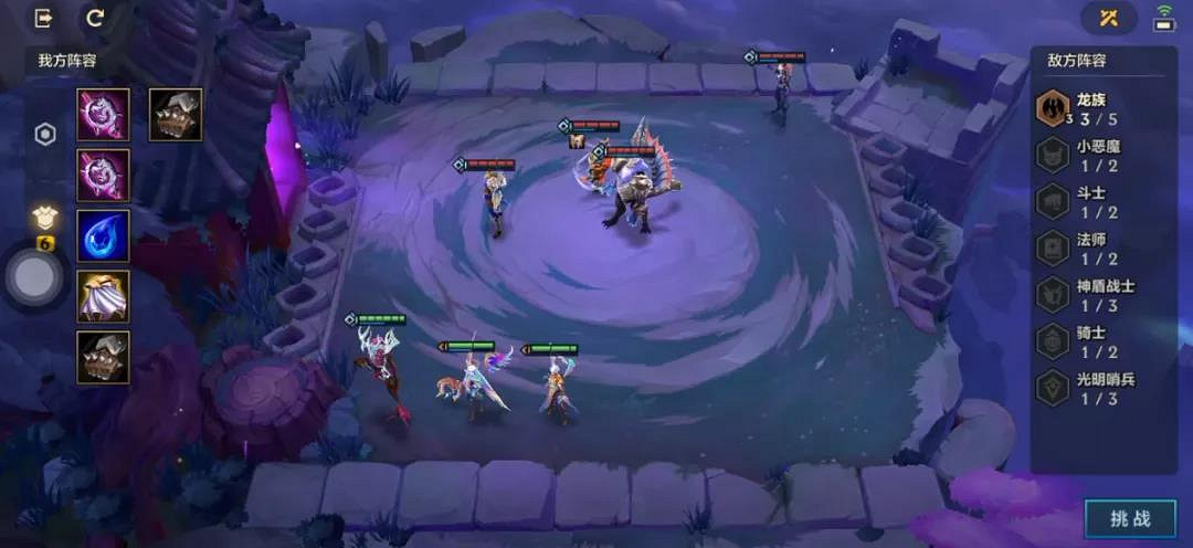 《金鏟鏟之戰》幽魂法師攻略 暮光之戰第四章幽魂法師 《金鏟鏟之戰》幽魂法師攻略 暮光之戰第四章幽魂法師