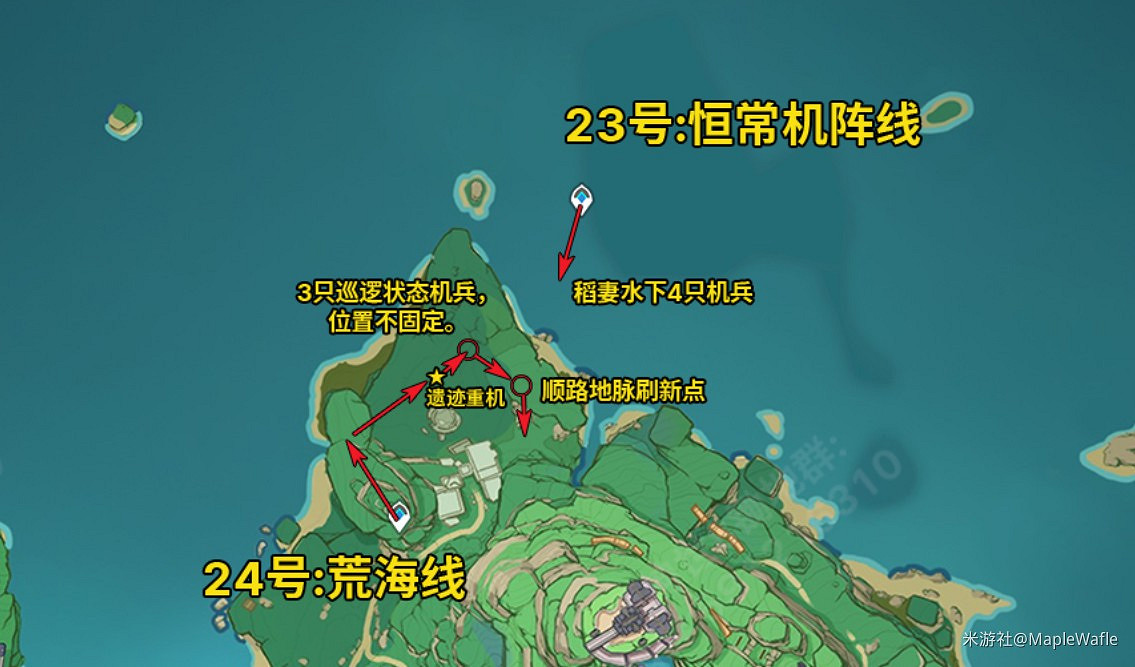 《原神》2.1版本精英怪討伐路線分享 《原神》2.1版本精英怪討伐路線分享