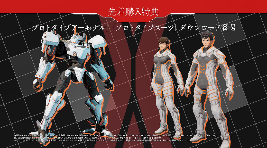 駕駛機甲戰天鬥地 Switch《惡魔X機甲》酷炫宣傳片發布 駕駛機甲戰天鬥地 Switch《惡魔X機甲》酷炫宣傳片發布