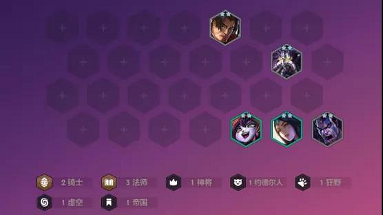 《金鏟鏟之戰》護衛龍法陣容推薦 護衛六法死歌出裝搭配攻略