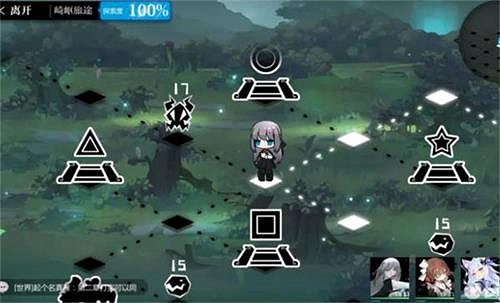 《靈魂潮汐》崎嶇旅途通關攻略 崎嶇旅途怎麽過關 《靈魂潮汐》崎嶇旅途通關攻略 崎嶇旅途怎麽過關