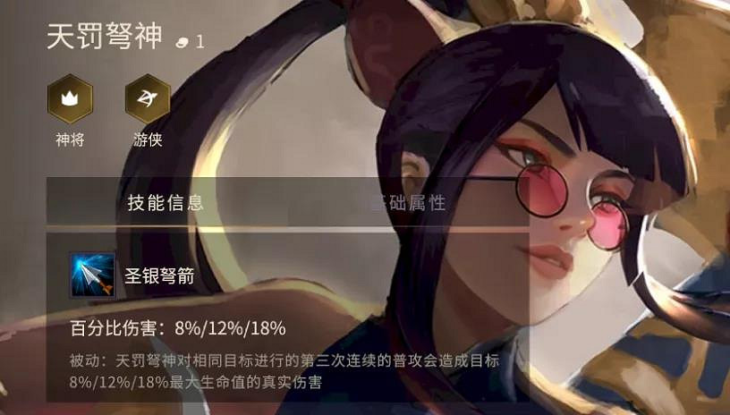 《金鏟鏟之戰》神將陣容推薦 時空裂痕神將裝備搭配攻略 《金鏟鏟之戰》神將陣容推薦 時空裂痕神將裝備搭配攻略