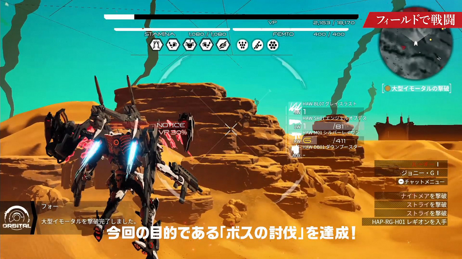 《機甲戰魔》公開遊戲流程介紹短片 支援最多四人連線共鬥 《機甲戰魔》公開遊戲流程介紹短片 支援最多四人連線共鬥