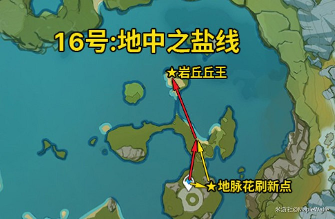 《原神》2.1版本精英怪討伐路線分享 《原神》2.1版本精英怪討伐路線分享
