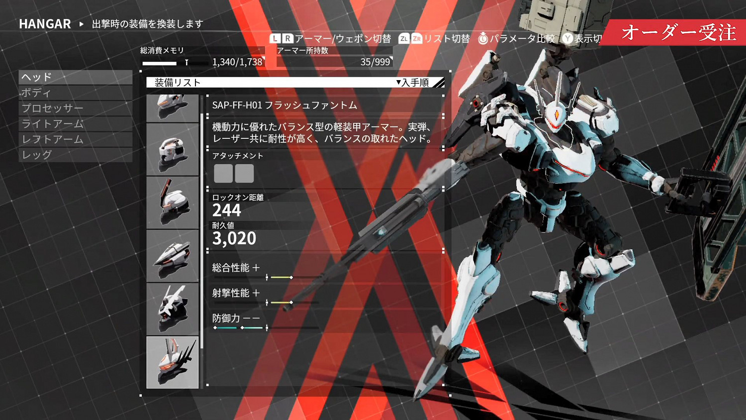 《機甲戰魔》公開遊戲流程介紹短片 支援最多四人連線共鬥 《機甲戰魔》公開遊戲流程介紹短片 支援最多四人連線共鬥