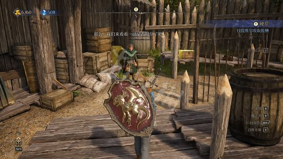 《國王的恩賜2》硬茬支線任務怎麽做？支線硬茬打法攻略