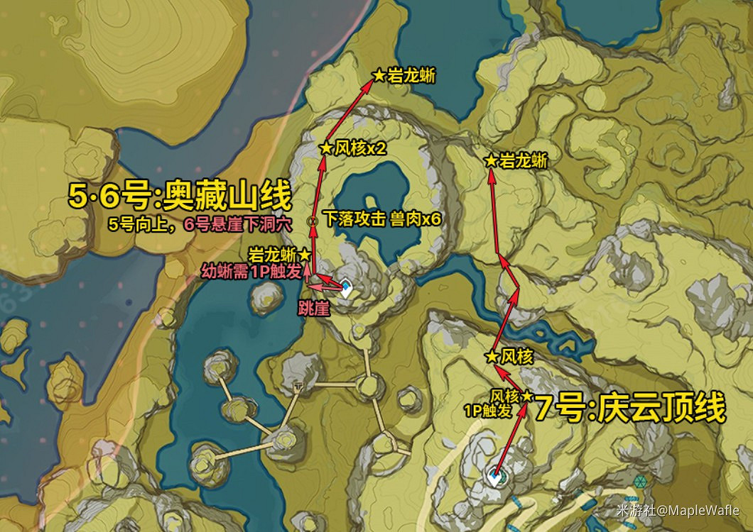《原神》2.1版本精英怪討伐路線分享 《原神》2.1版本精英怪討伐路線分享