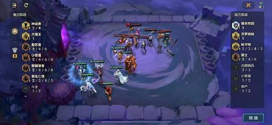 《金鏟鏟之戰》暮光之戰幽魂法師站位推薦 幽魂法師站位攻略