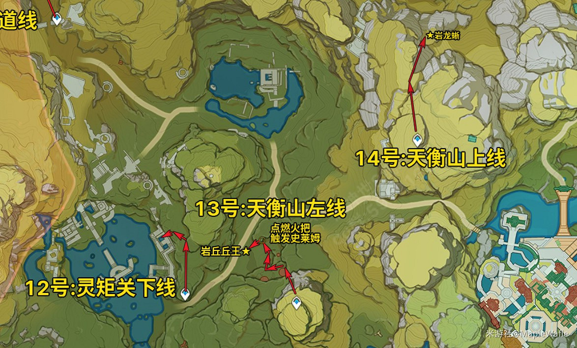 《原神》2.1版本精英怪討伐路線分享 《原神》2.1版本精英怪討伐路線分享