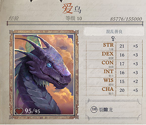 《尋路者傳奇：正義之怒》道途詳細設定 全道途詳細介紹