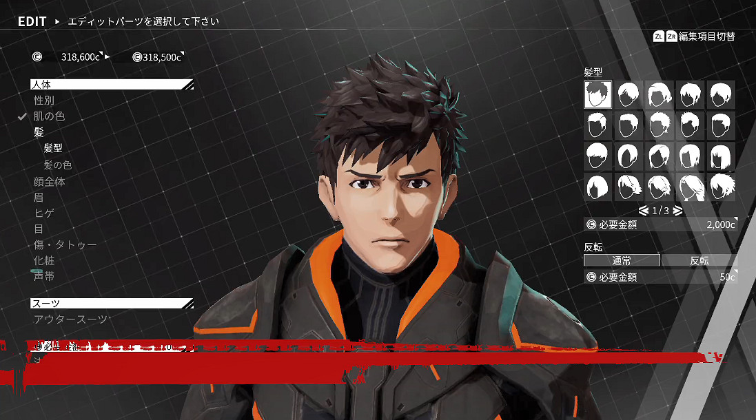 駕駛機甲戰天鬥地 Switch《惡魔X機甲》酷炫宣傳片發布 駕駛機甲戰天鬥地 Switch《惡魔X機甲》酷炫宣傳片發布