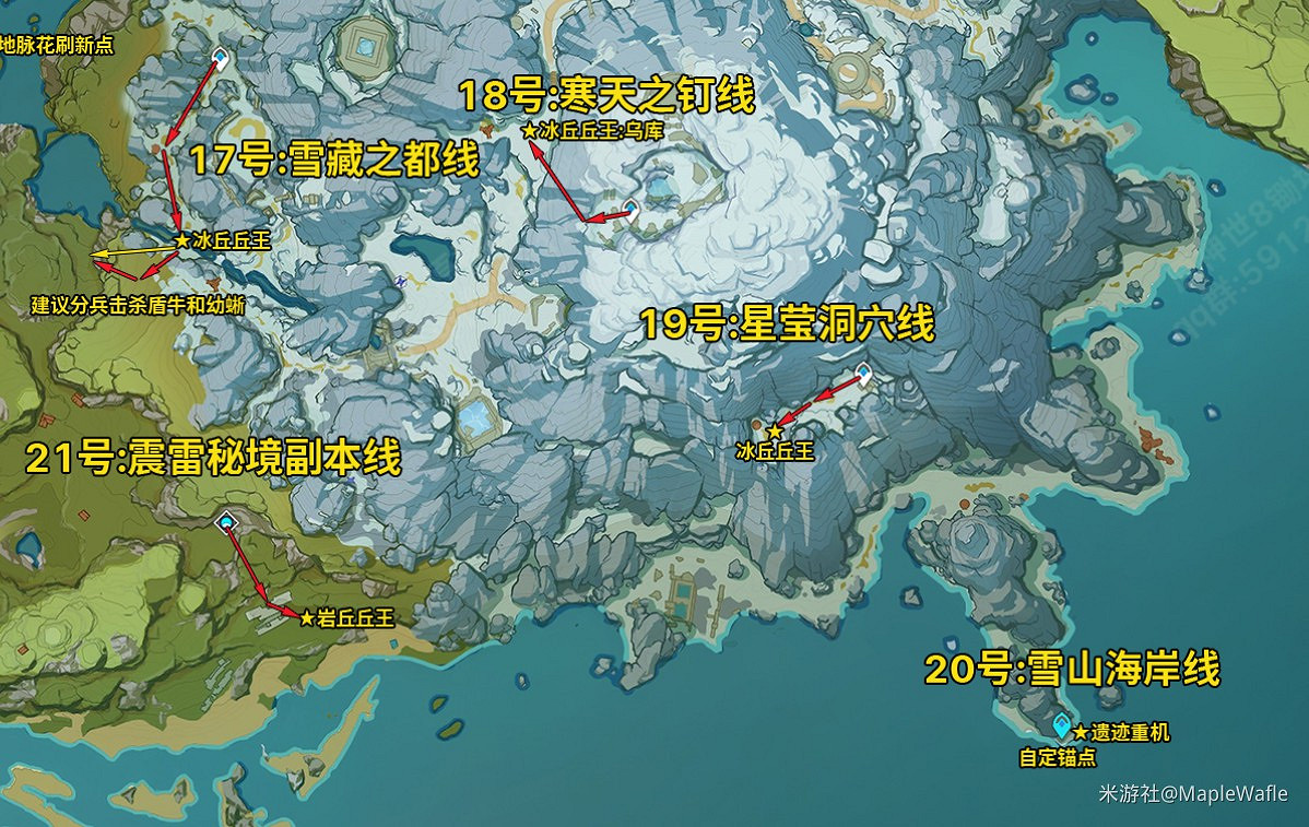 《原神》2.1版本精英怪討伐路線分享 《原神》2.1版本精英怪討伐路線分享