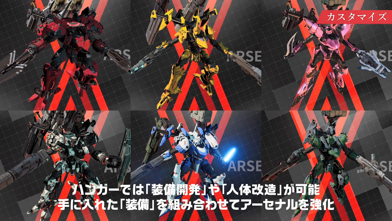 《機甲戰魔》公開遊戲流程介紹短片 支援最多四人連線共鬥 《機甲戰魔》公開遊戲流程介紹短片 支援最多四人連線共鬥