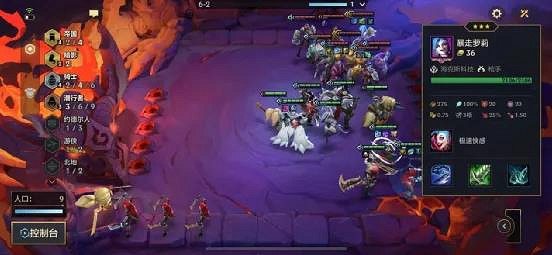 《金鏟鏟之戰》帝國卡特怎麽玩 金鏟鏟帝國之刃出裝搭配攻略