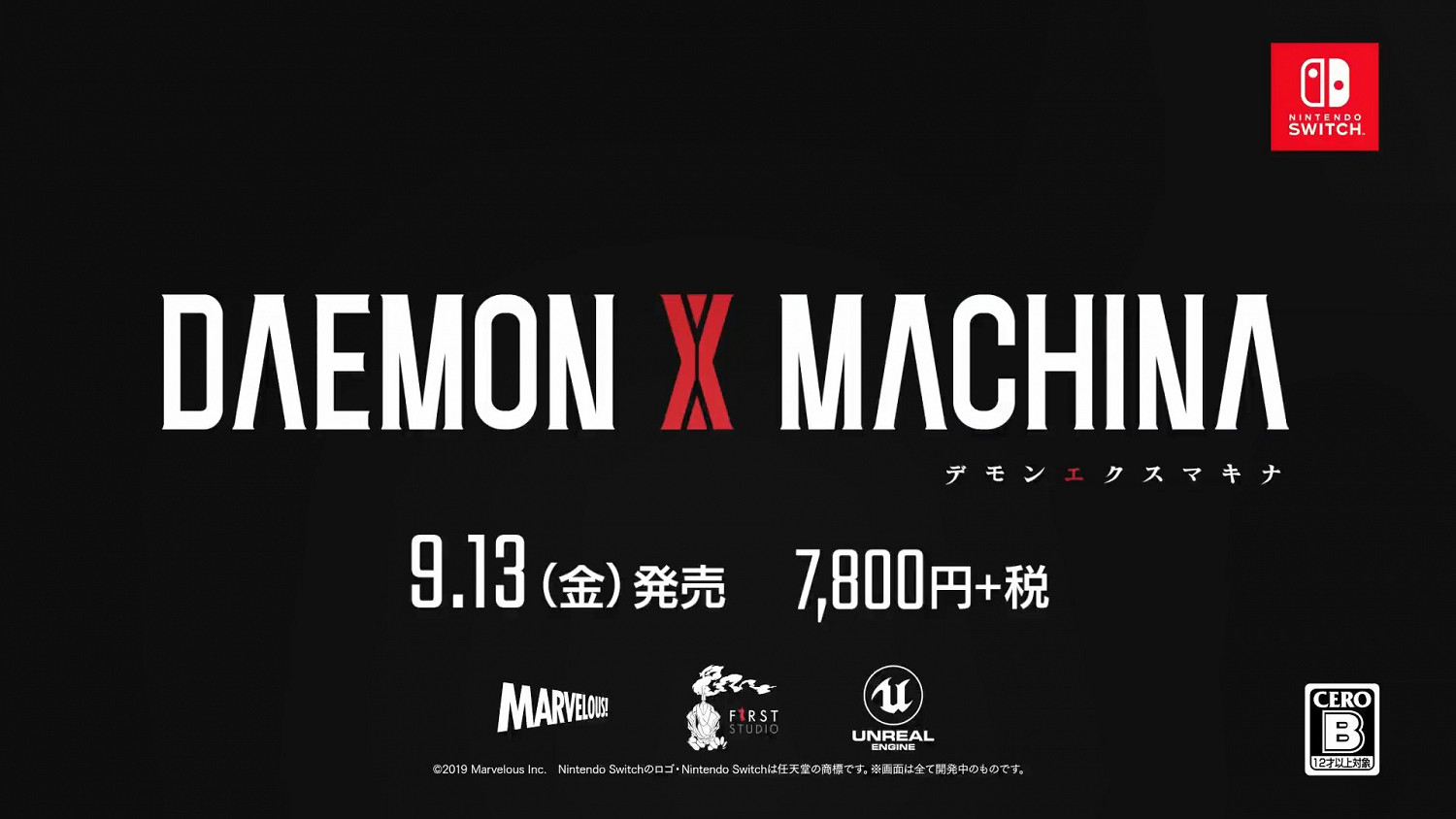 《機甲戰魔》公開遊戲流程介紹短片 支援最多四人連線共鬥 《機甲戰魔》公開遊戲流程介紹短片 支援最多四人連線共鬥