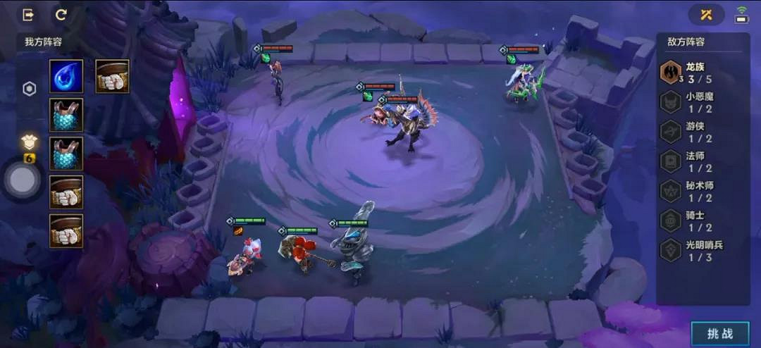 《金鏟鏟之戰》幽魂法師攻略 暮光之戰第四章幽魂法師 《金鏟鏟之戰》幽魂法師攻略 暮光之戰第四章幽魂法師