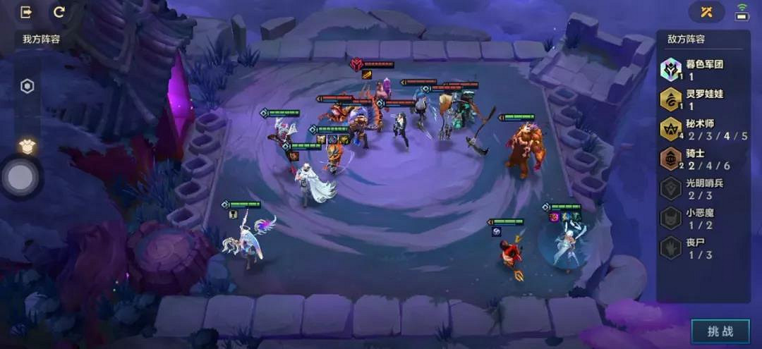 《金鏟鏟之戰》幽魂法師攻略 暮光之戰第四章幽魂法師 《金鏟鏟之戰》幽魂法師攻略 暮光之戰第四章幽魂法師