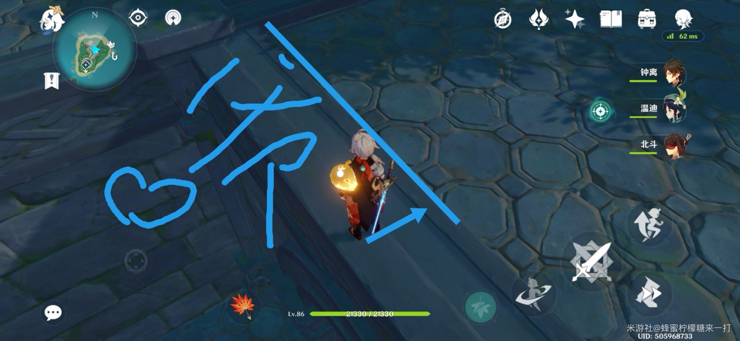 《原神》水月池繼電石解謎攻略 《原神》水月池繼電石解謎攻略