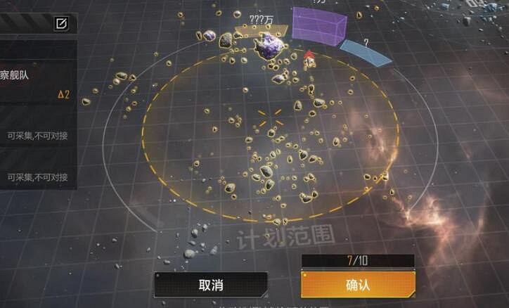 《無盡的拉格朗日》計劃數不足怎麽辦 計劃圈玩法攻略