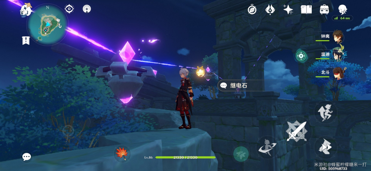 《原神》水月池繼電石解謎攻略 《原神》水月池繼電石解謎攻略