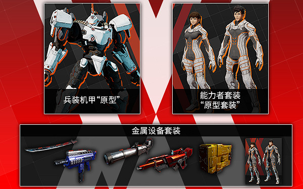 Steam版《機甲戰魔》詳細參數曝光 最高支援200幀! Steam版《機甲戰魔》詳細參數曝光 最高支援200幀!