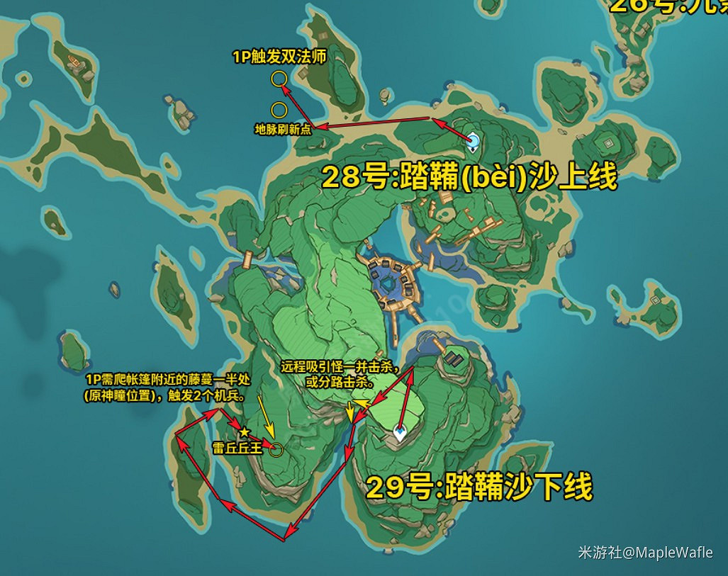 《原神》2.1版本精英怪討伐路線分享 《原神》2.1版本精英怪討伐路線分享
