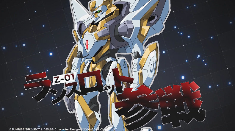 NS《機甲戰魔》連動《反逆的魯魯修》 免費下載開啟 NS《機甲戰魔》連動《反逆的魯魯修》 免費下載開啟