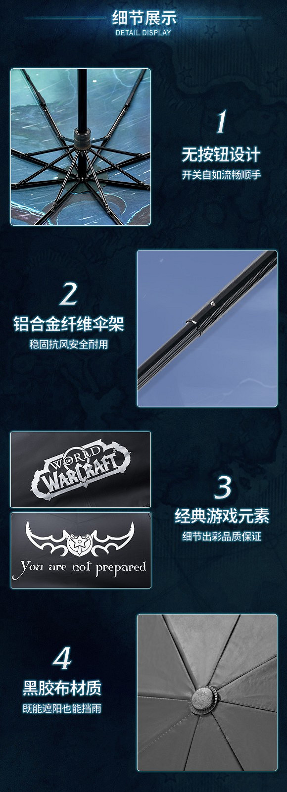 《魔獸世界》官方惡魔獵手伊利丹雨傘 售價128元 《魔獸世界》官方惡魔獵手伊利丹雨傘 售價128元