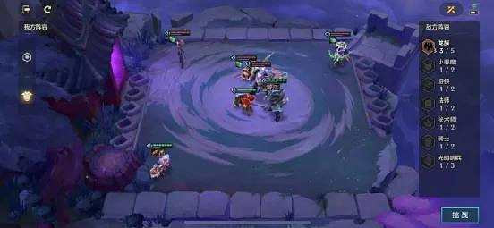 《金鏟鏟之戰》暮光之戰幽魂法師站位推薦 幽魂法師站位攻略