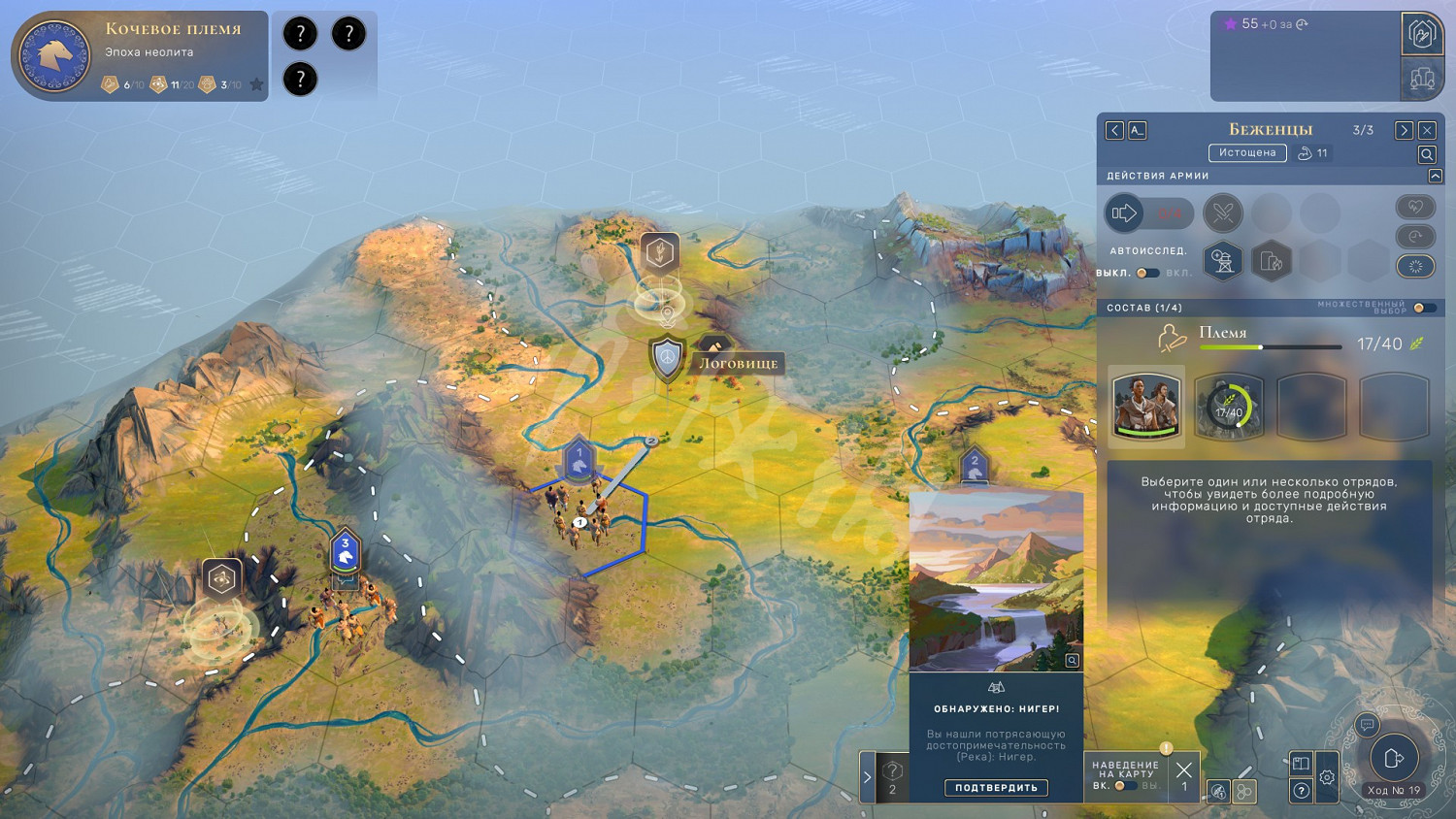 《人類》Humankind古典時代怎麽開啓？時代星獲取心得分享